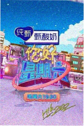 韩剧网站 春日邮局 海报